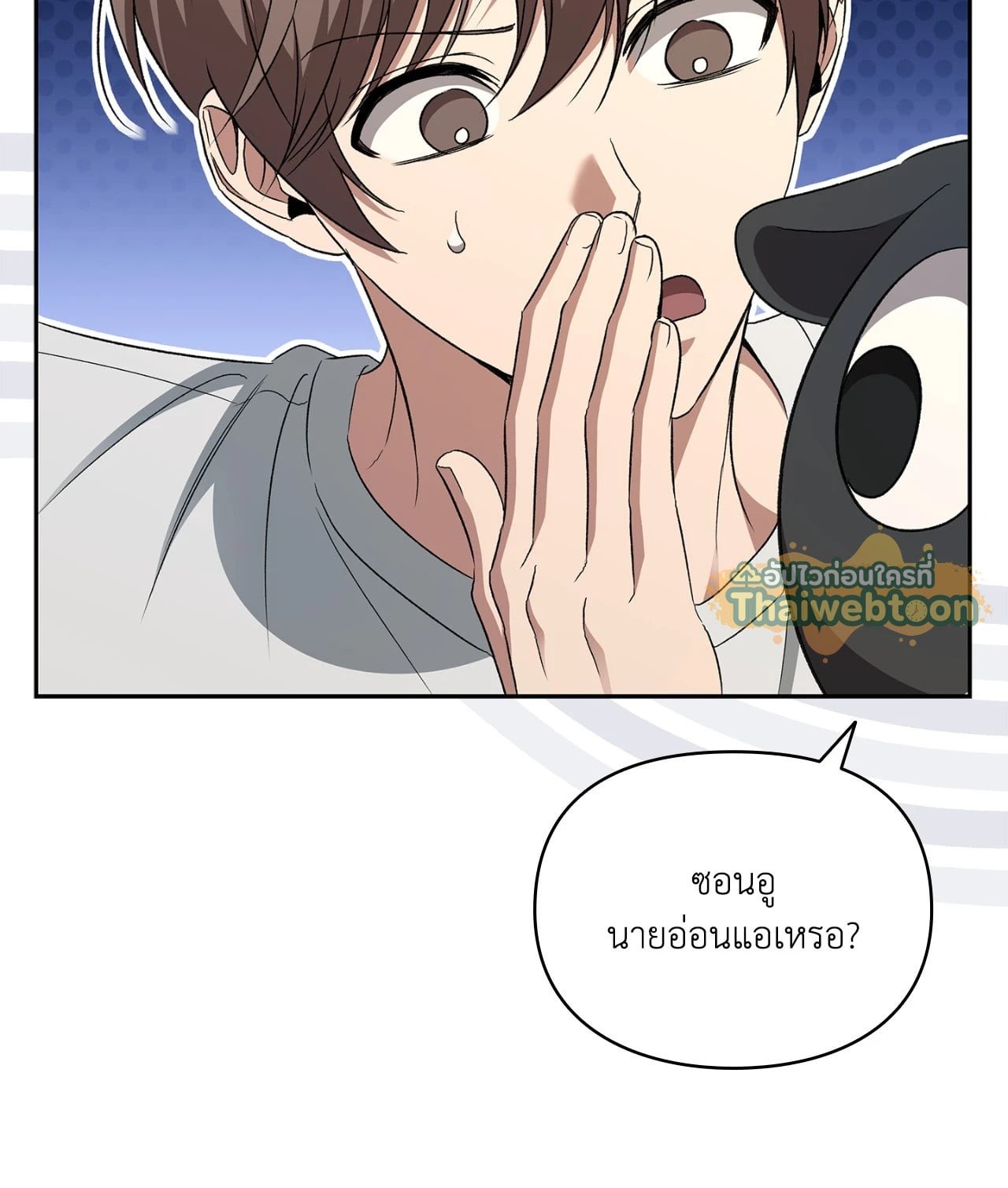 หน้า 83