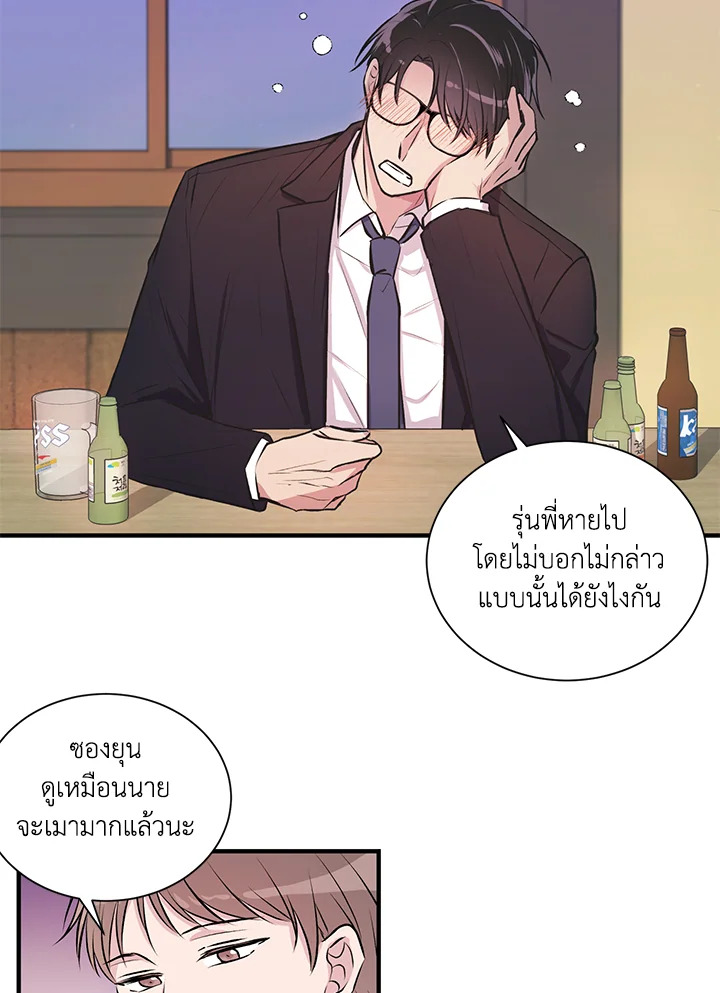 หน้า 44