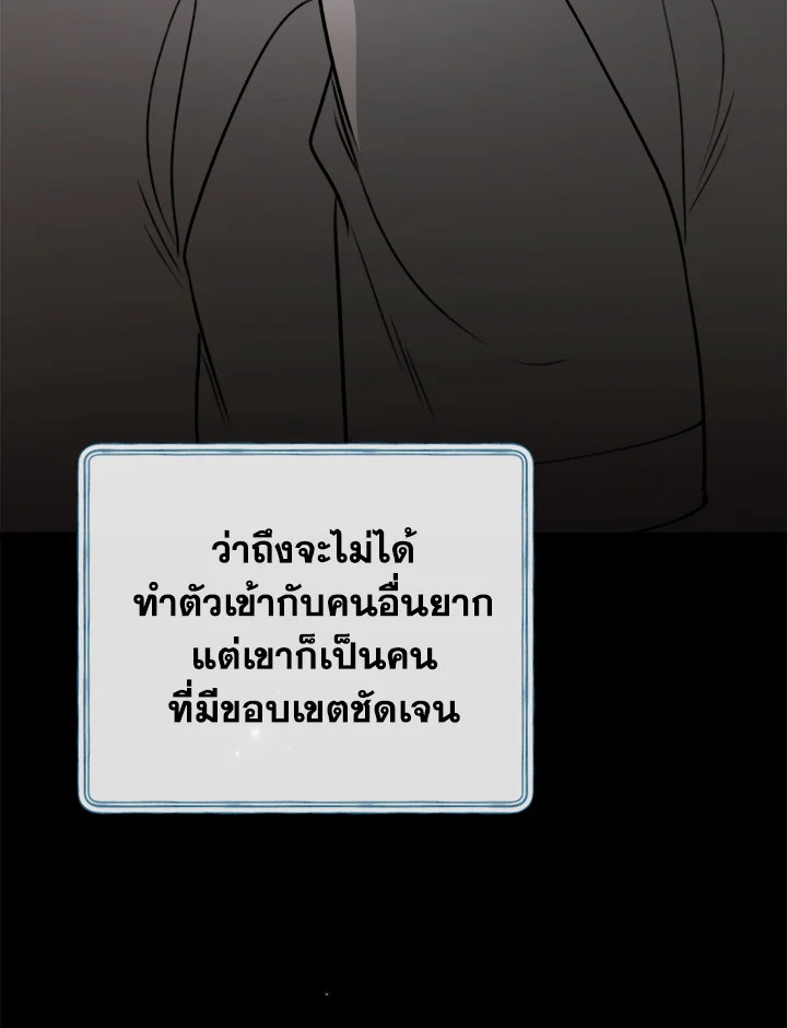 หน้า 79