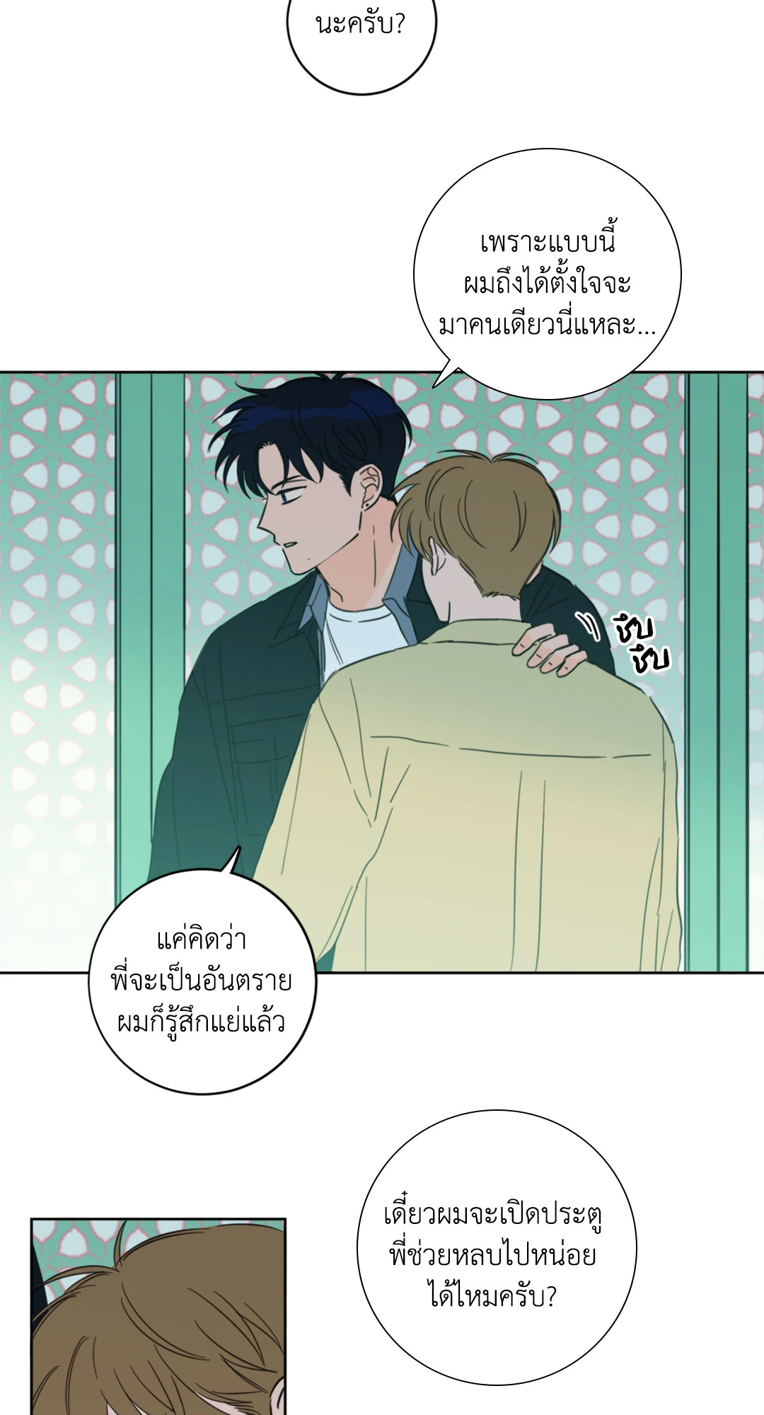 หน้า 28
