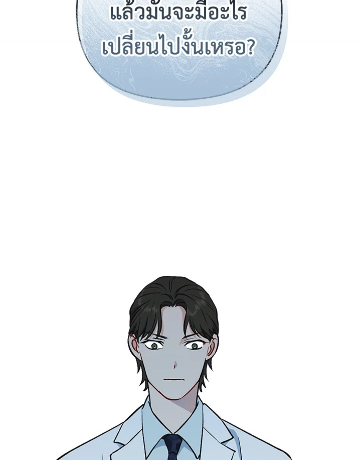 หน้า 99