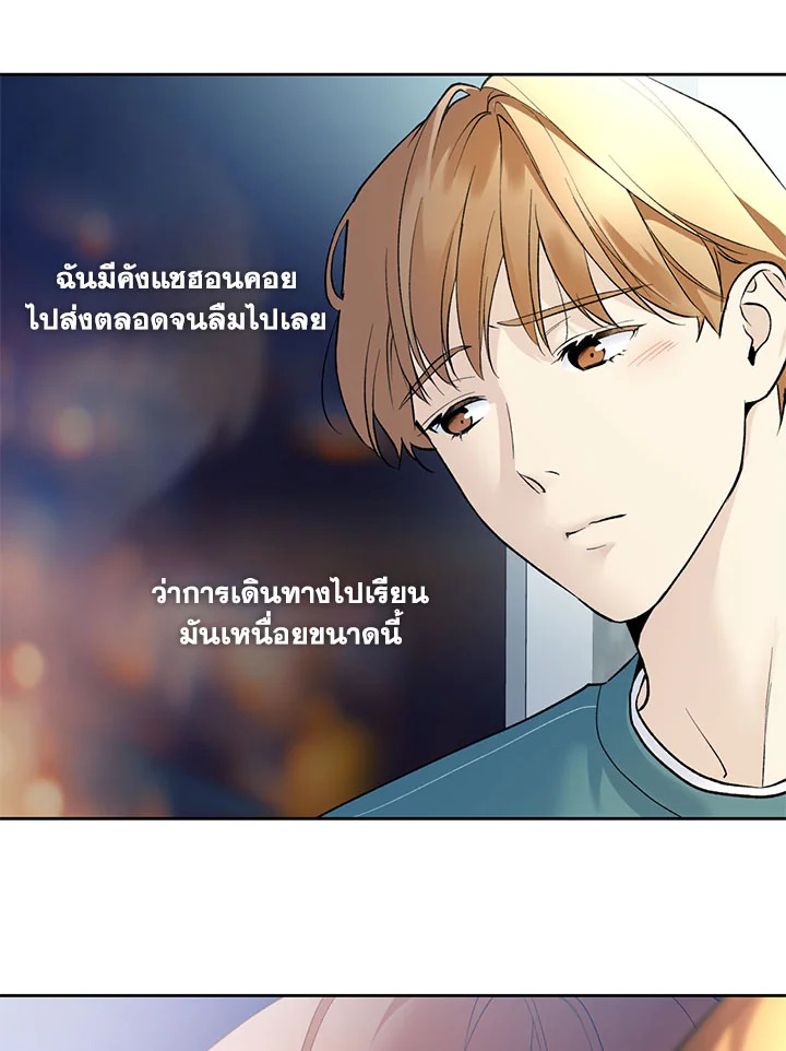 หน้า 56