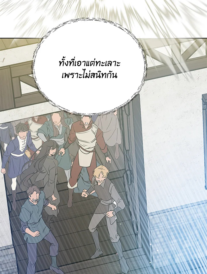 หน้า 119