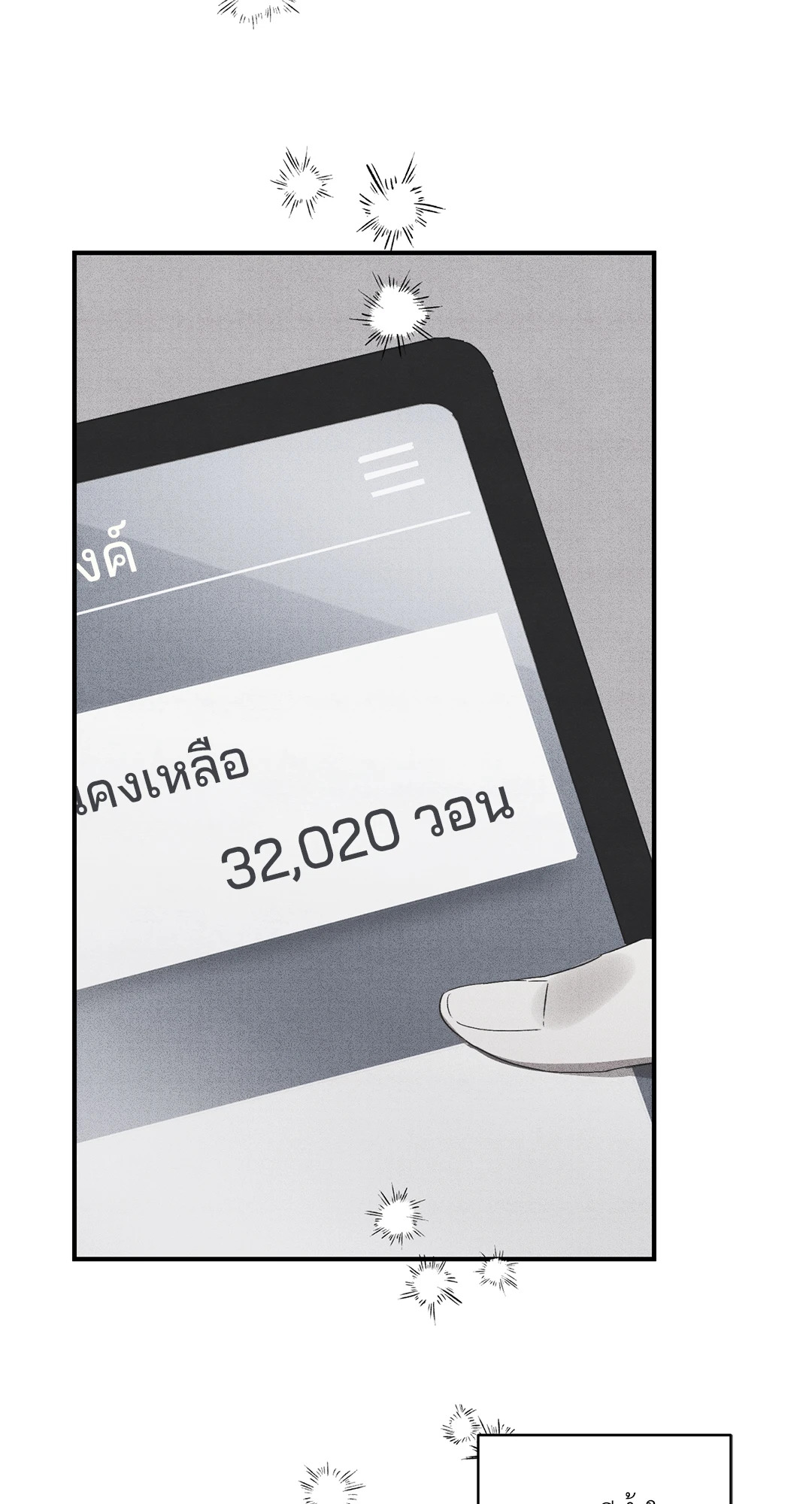 หน้า 64