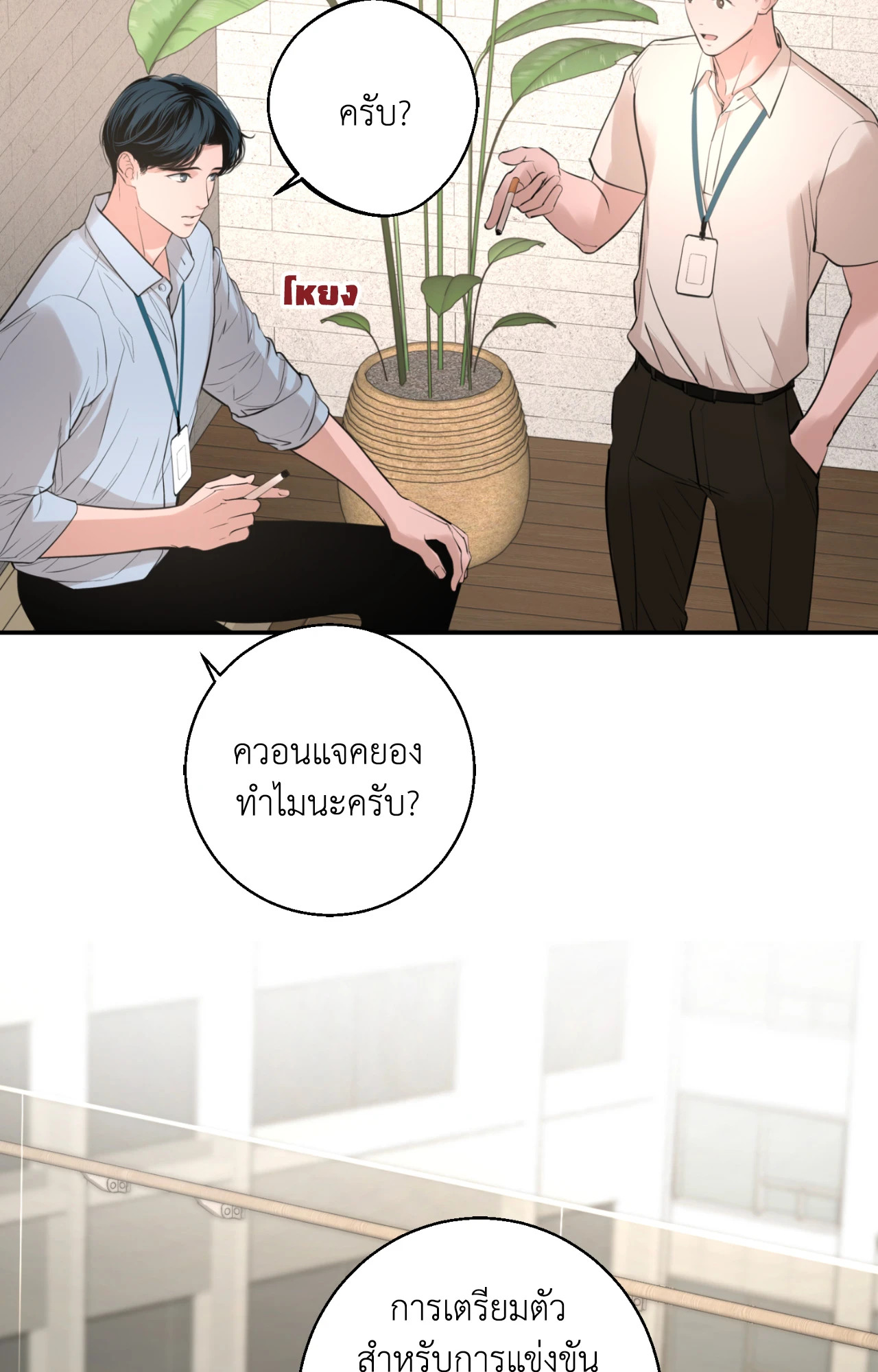 หน้า 28