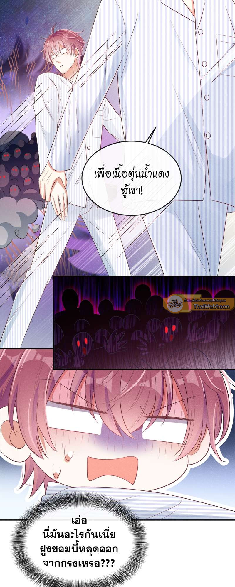 หน้า 36