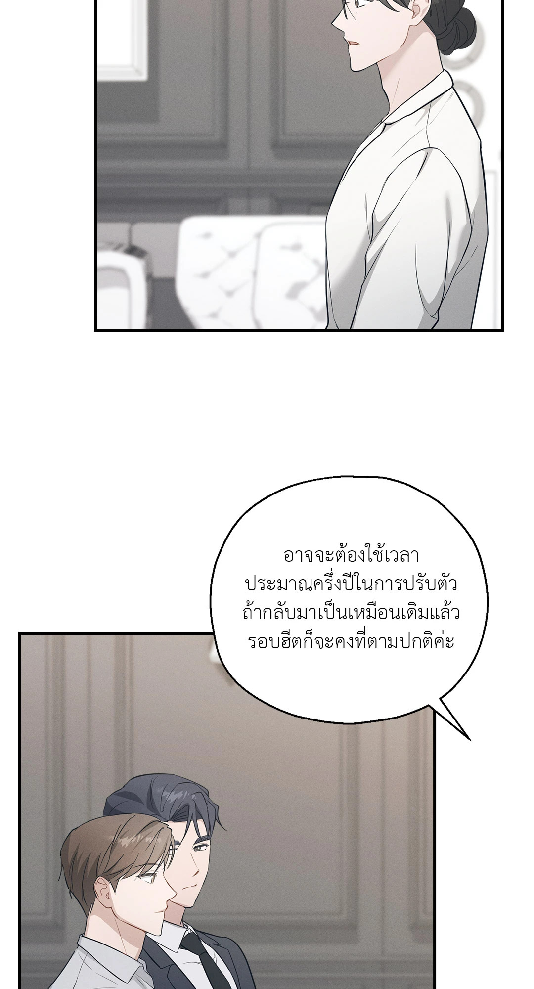 หน้า 67