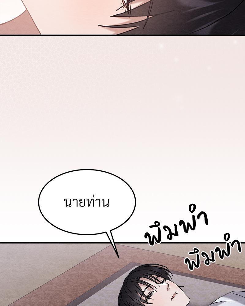 หน้า 92