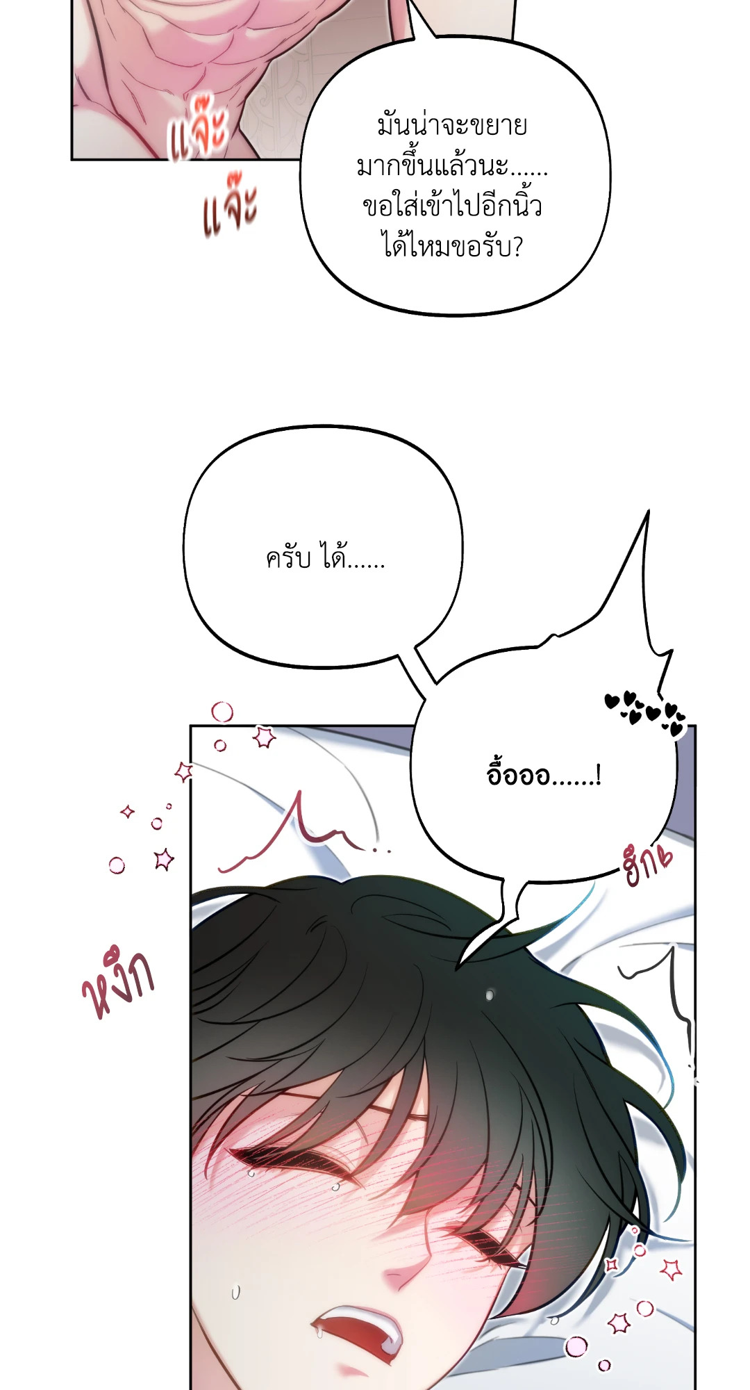 หน้า 52