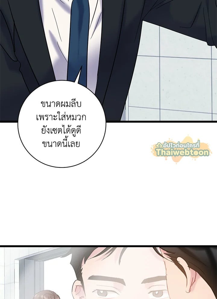 หน้า 70