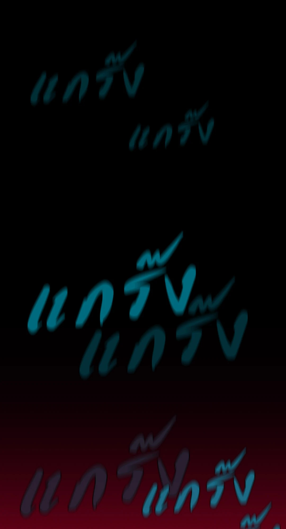 หน้า 58