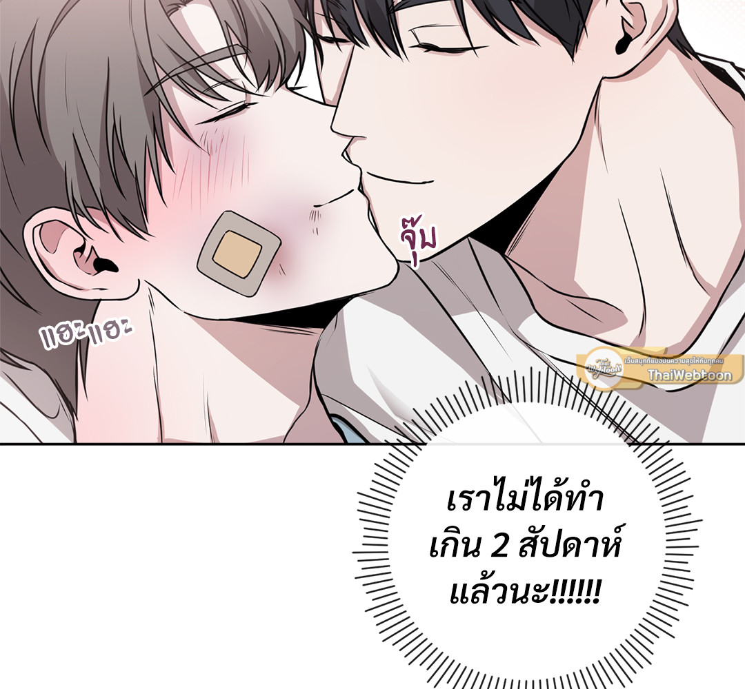 หน้า 93