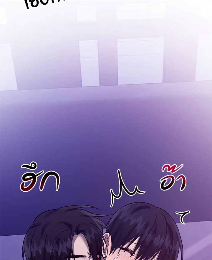 หน้า 87