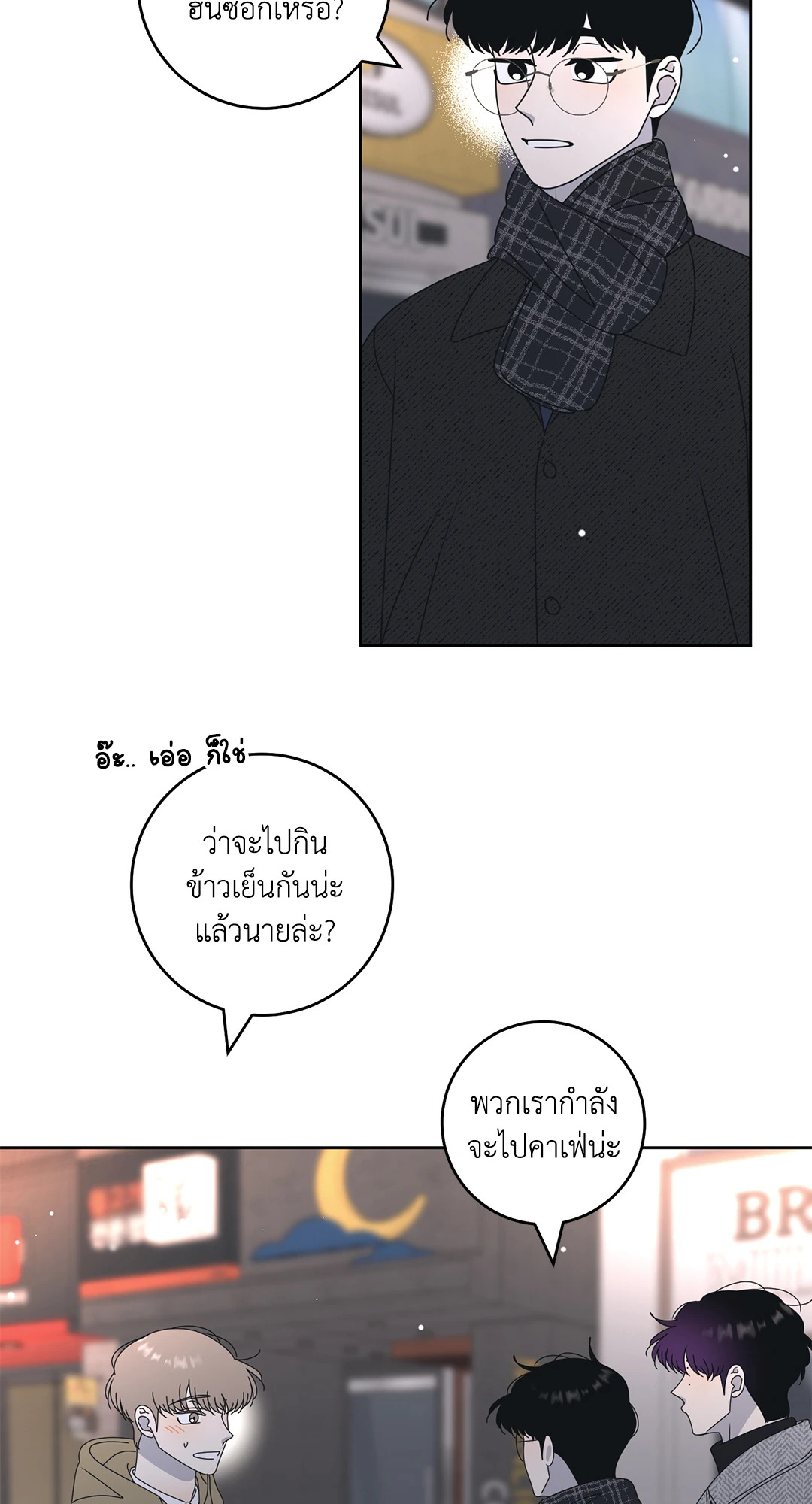 หน้า 45