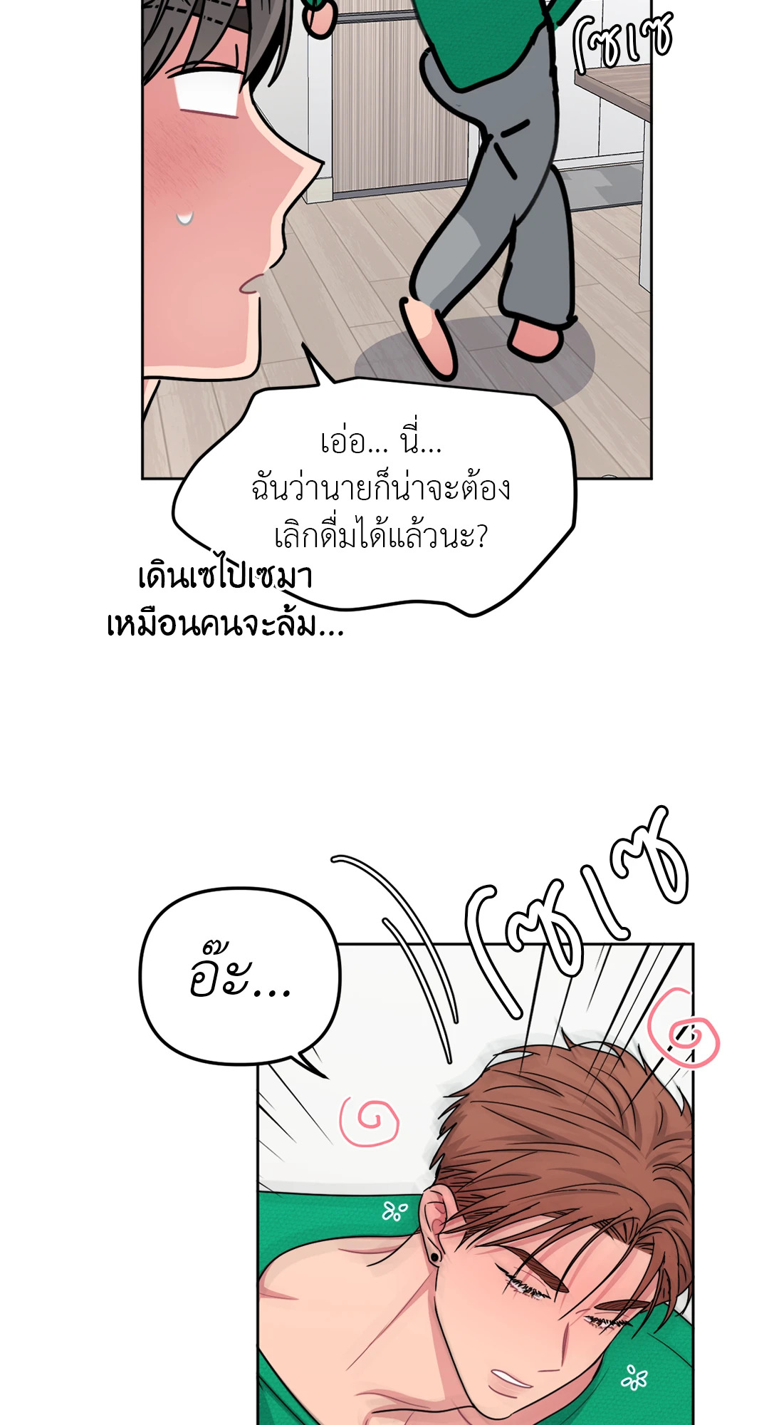 หน้า 21