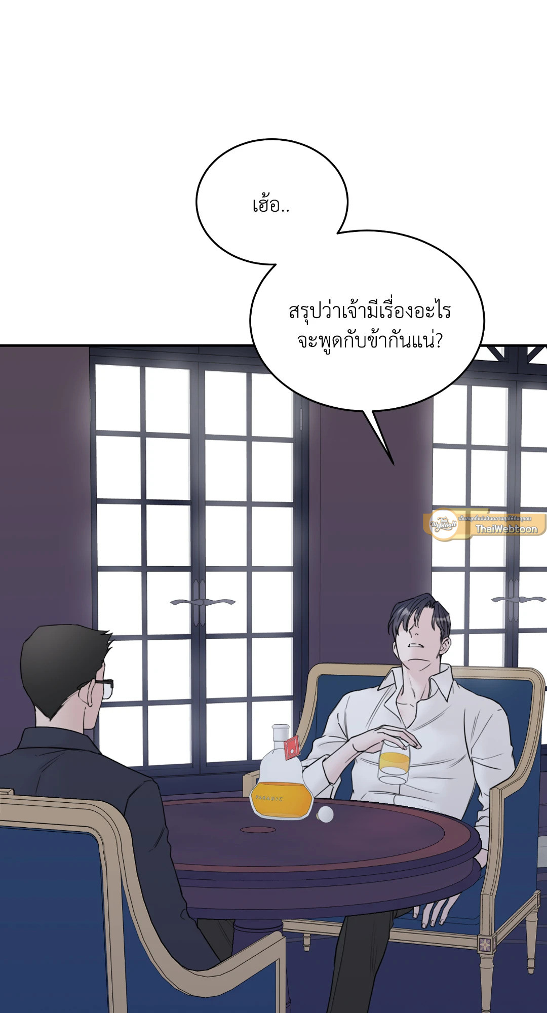 หน้า 55