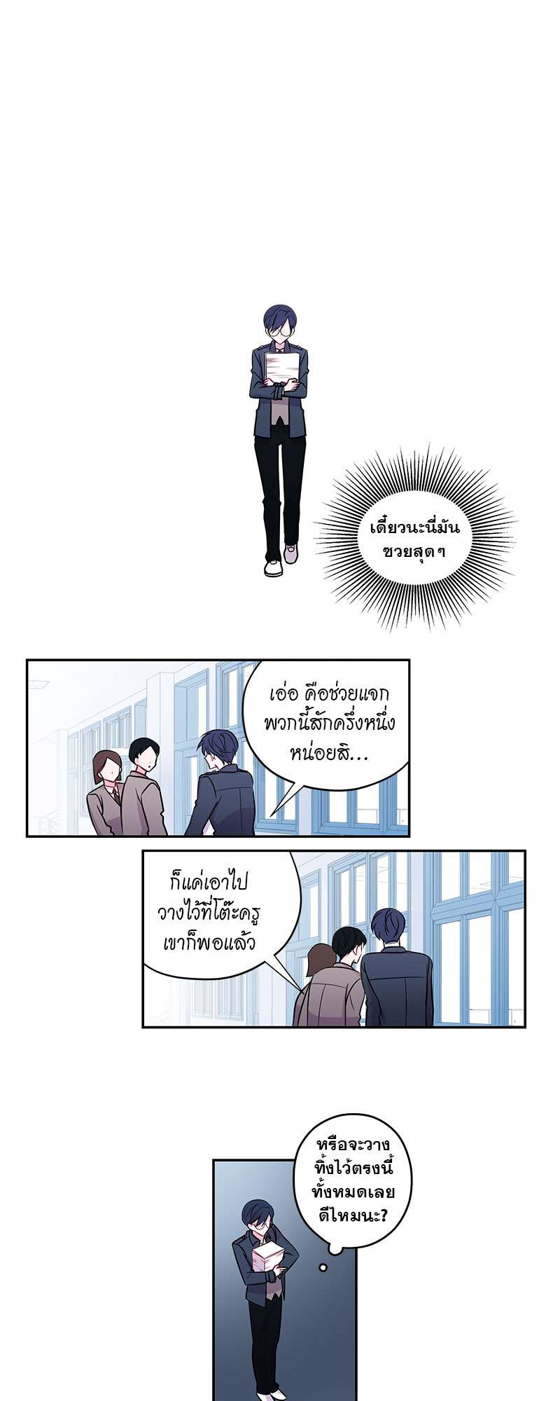 หน้า 7