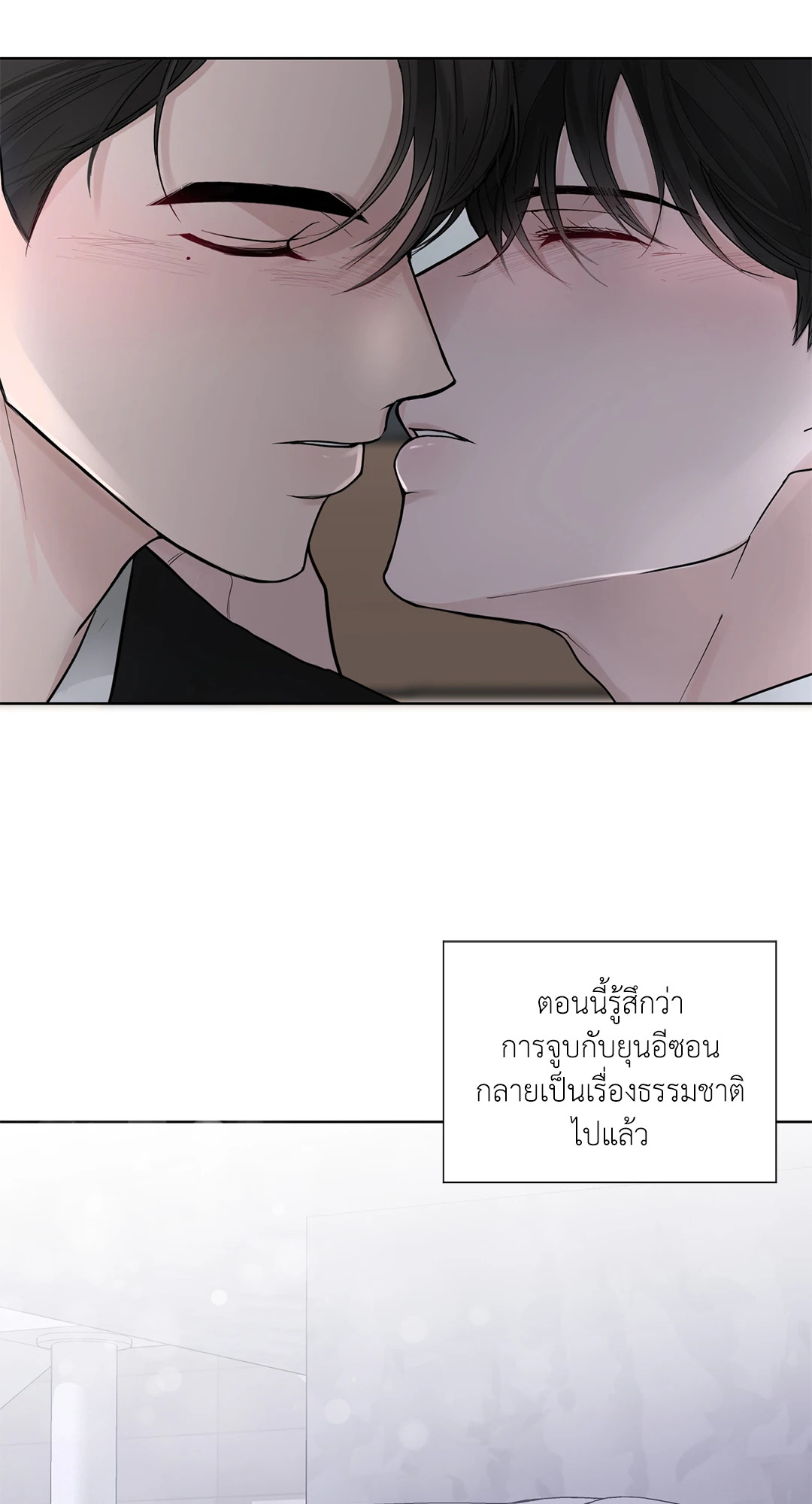หน้า 74