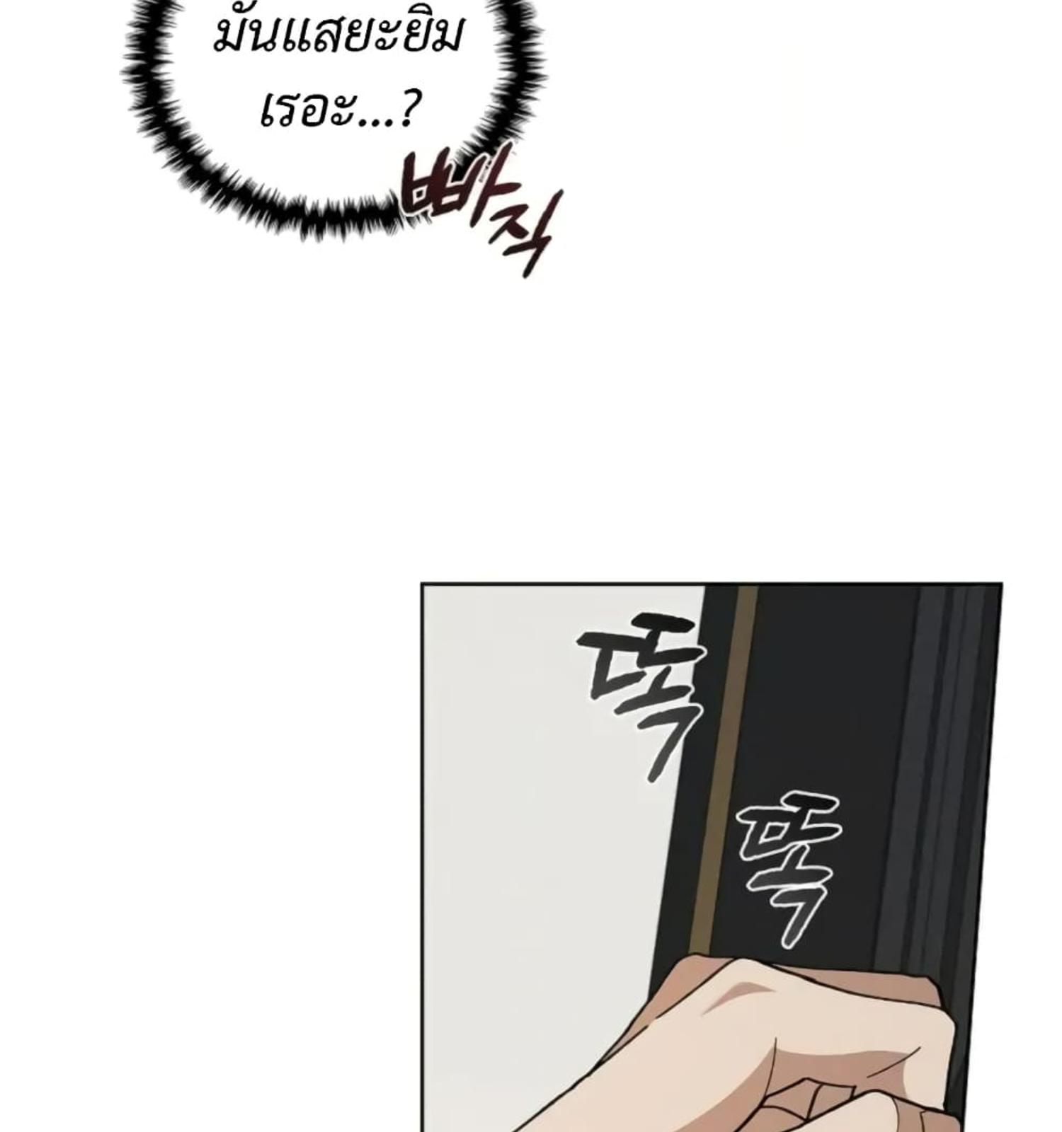 หน้า 93