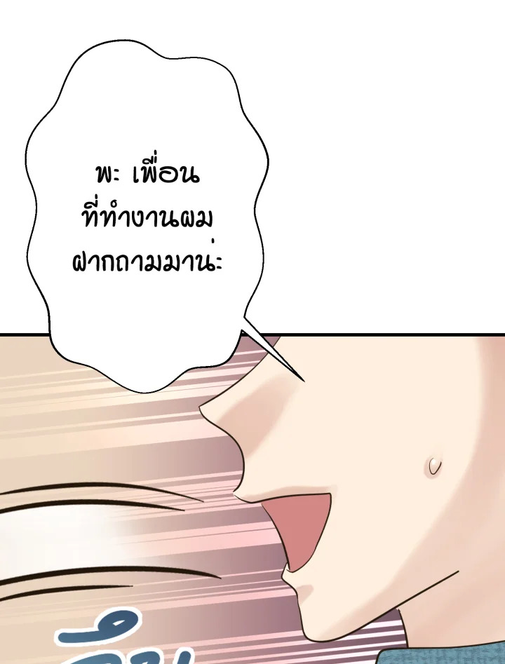 หน้า 127