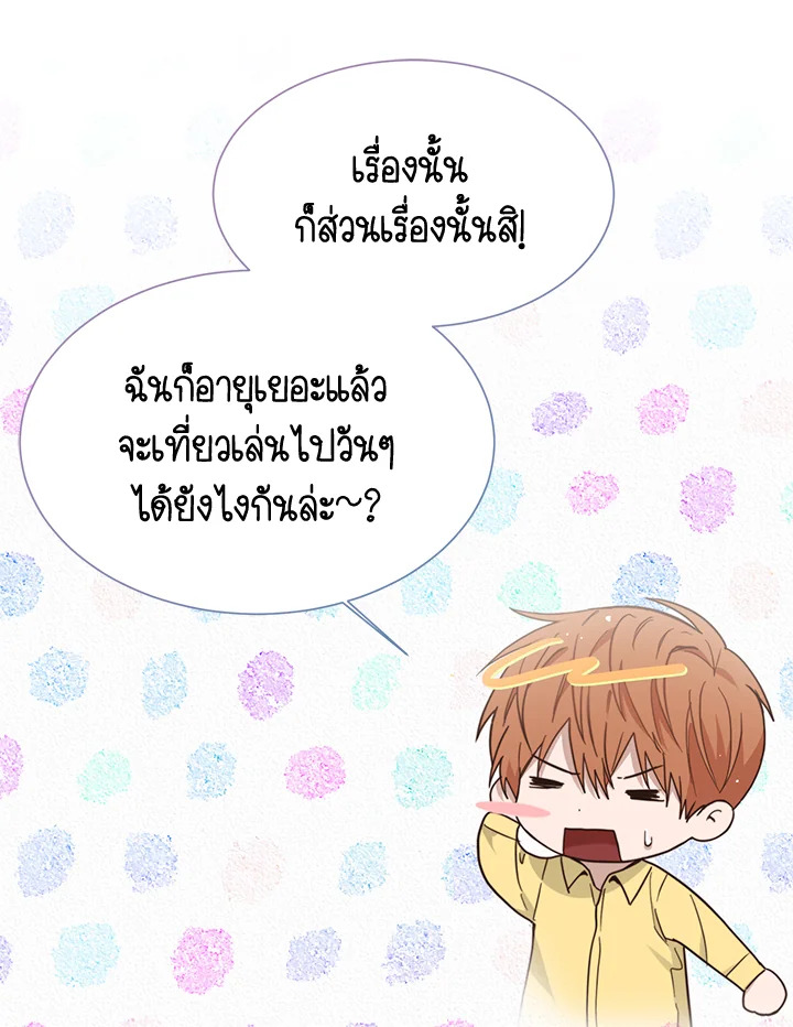 หน้า 55