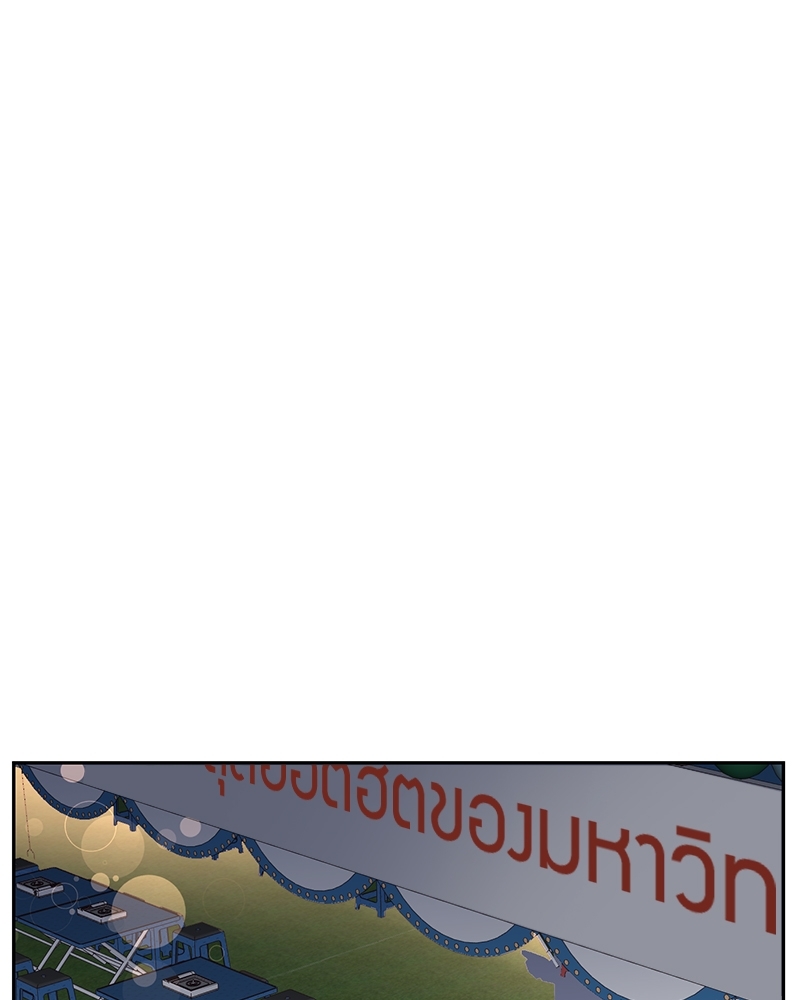 หน้า 87