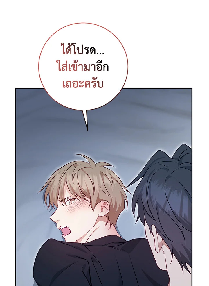 หน้า 106