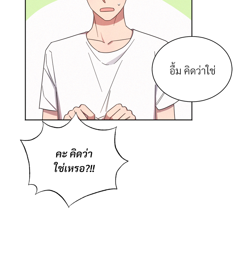 หน้า 124