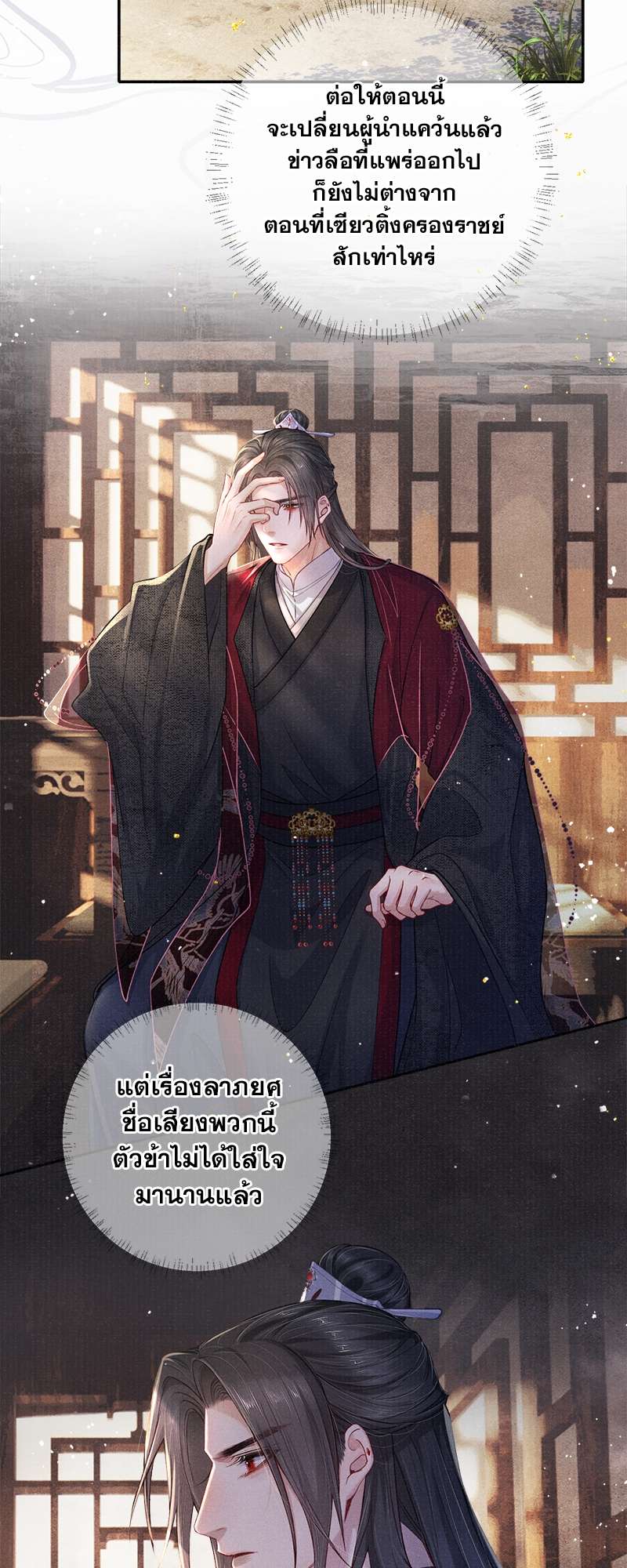 หน้า 21