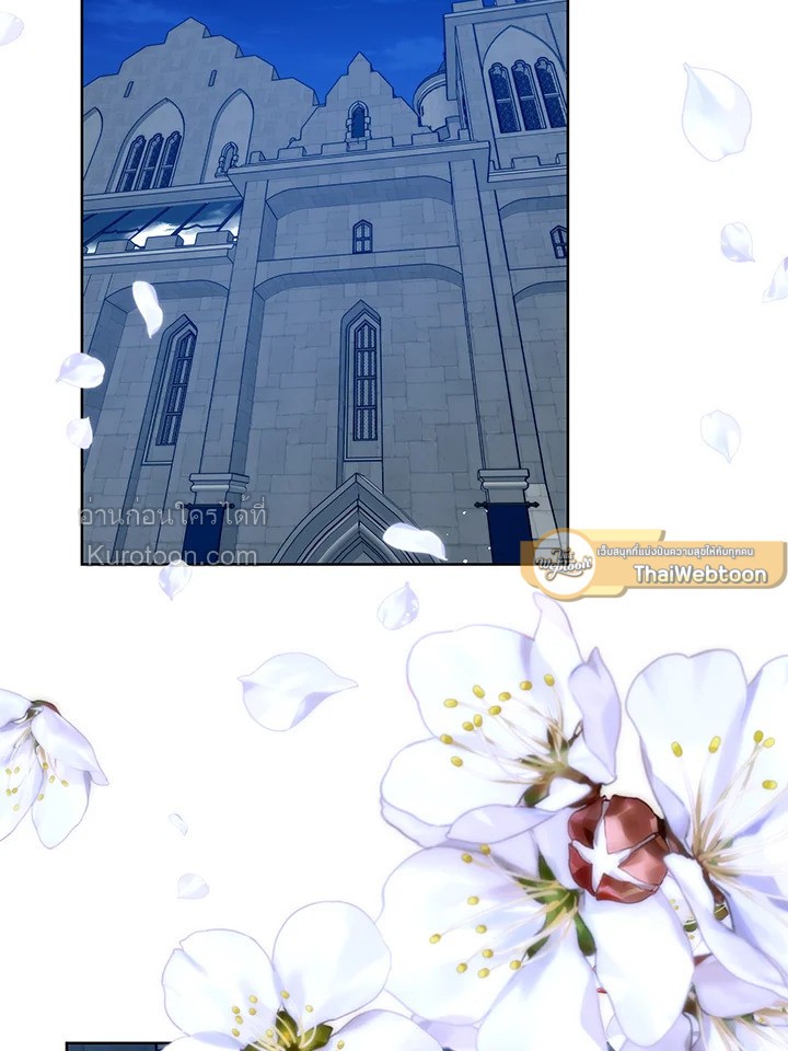 Royal Marriage ตอนที่ 67 - รูปที่ 2