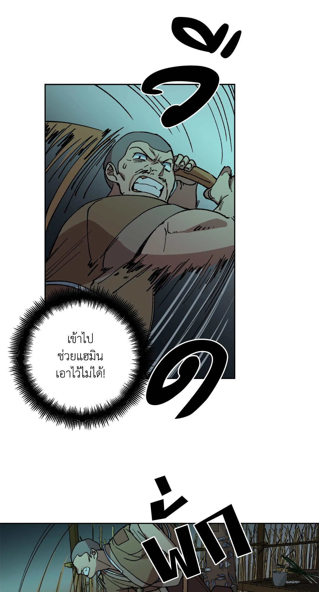 หน้า 49