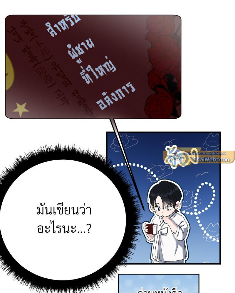 หน้า 119