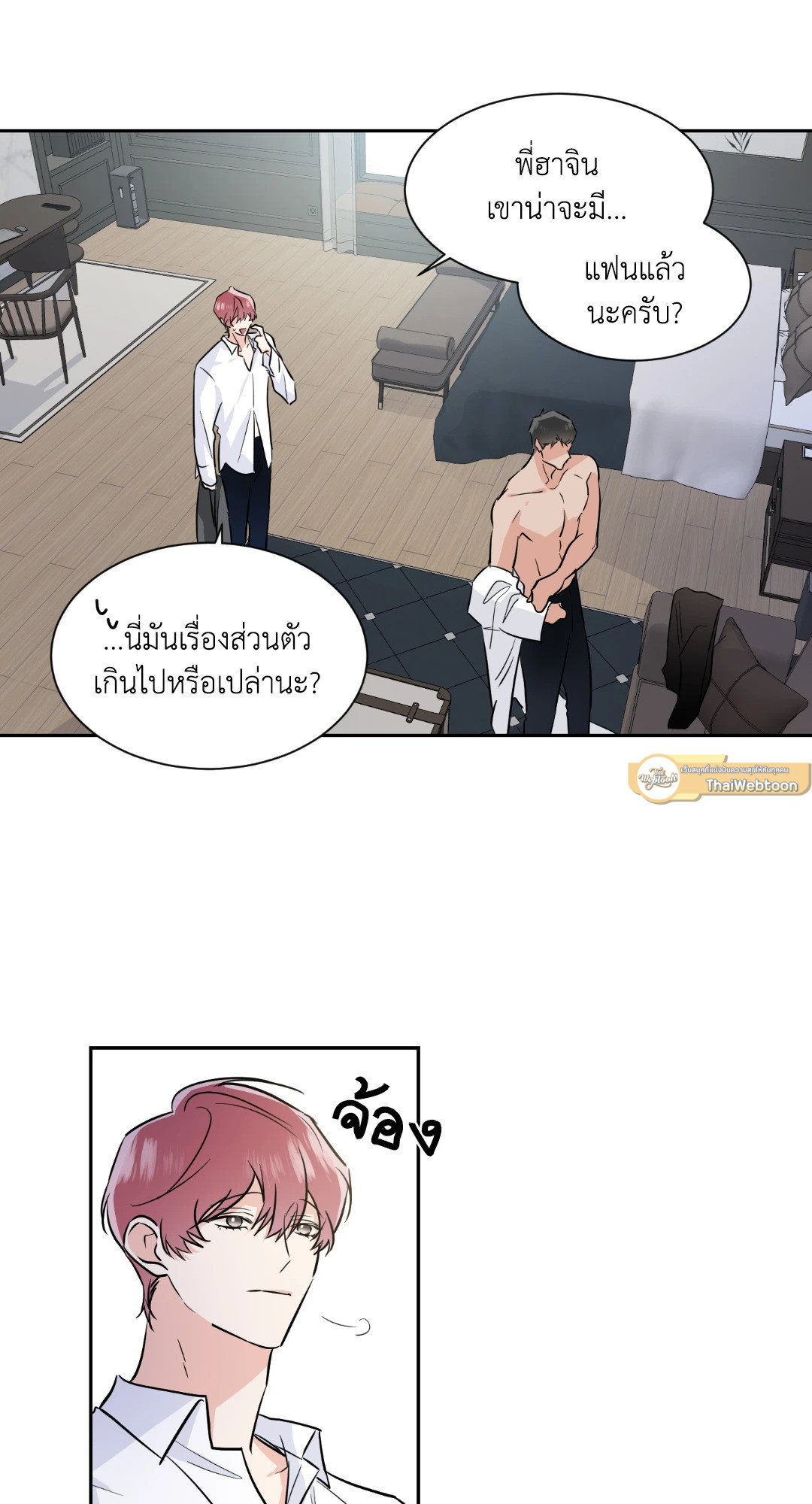 หน้า 26