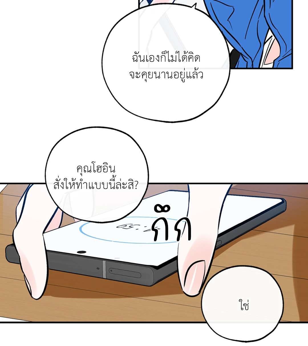 หน้า 26