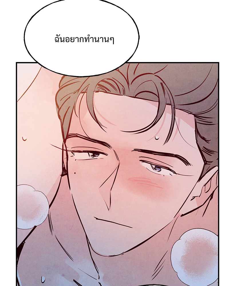 หน้า 91