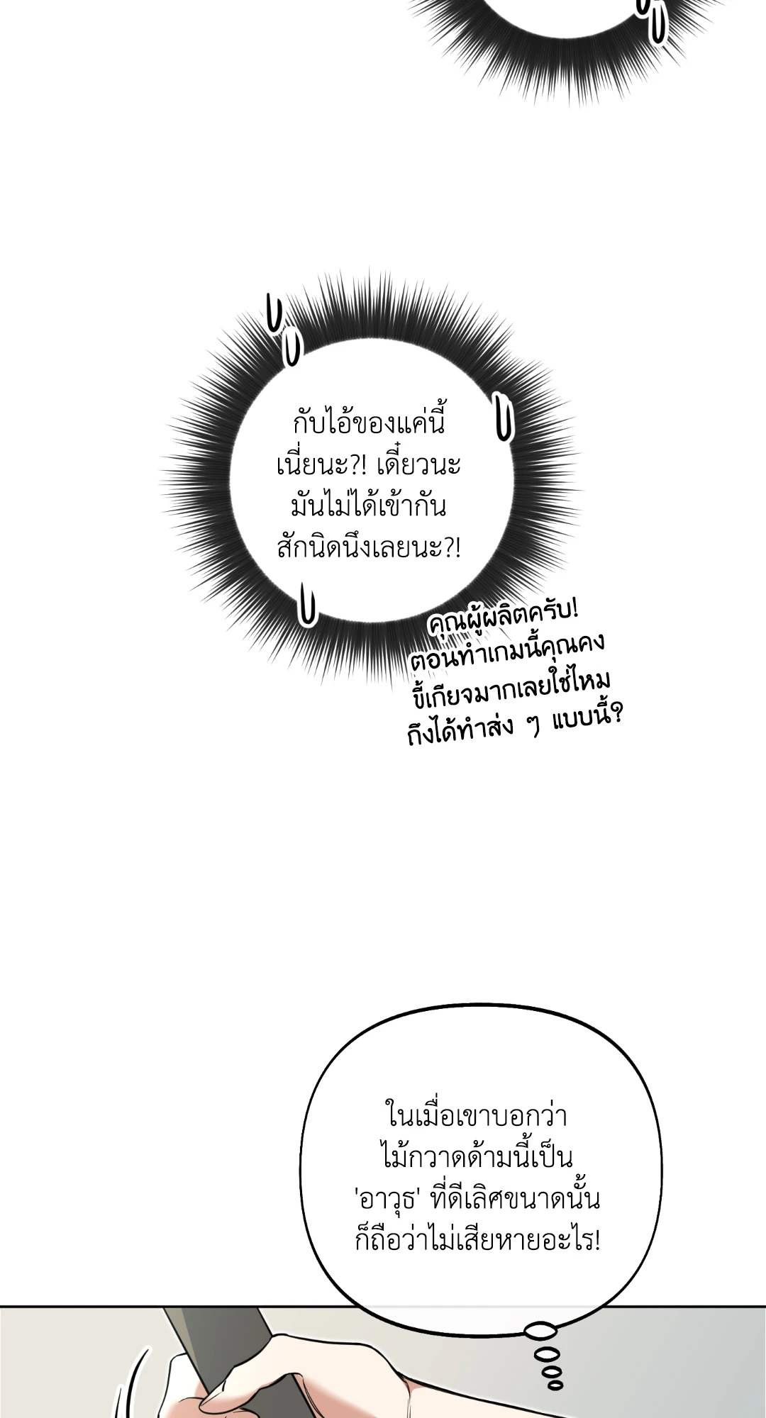 หน้า 69