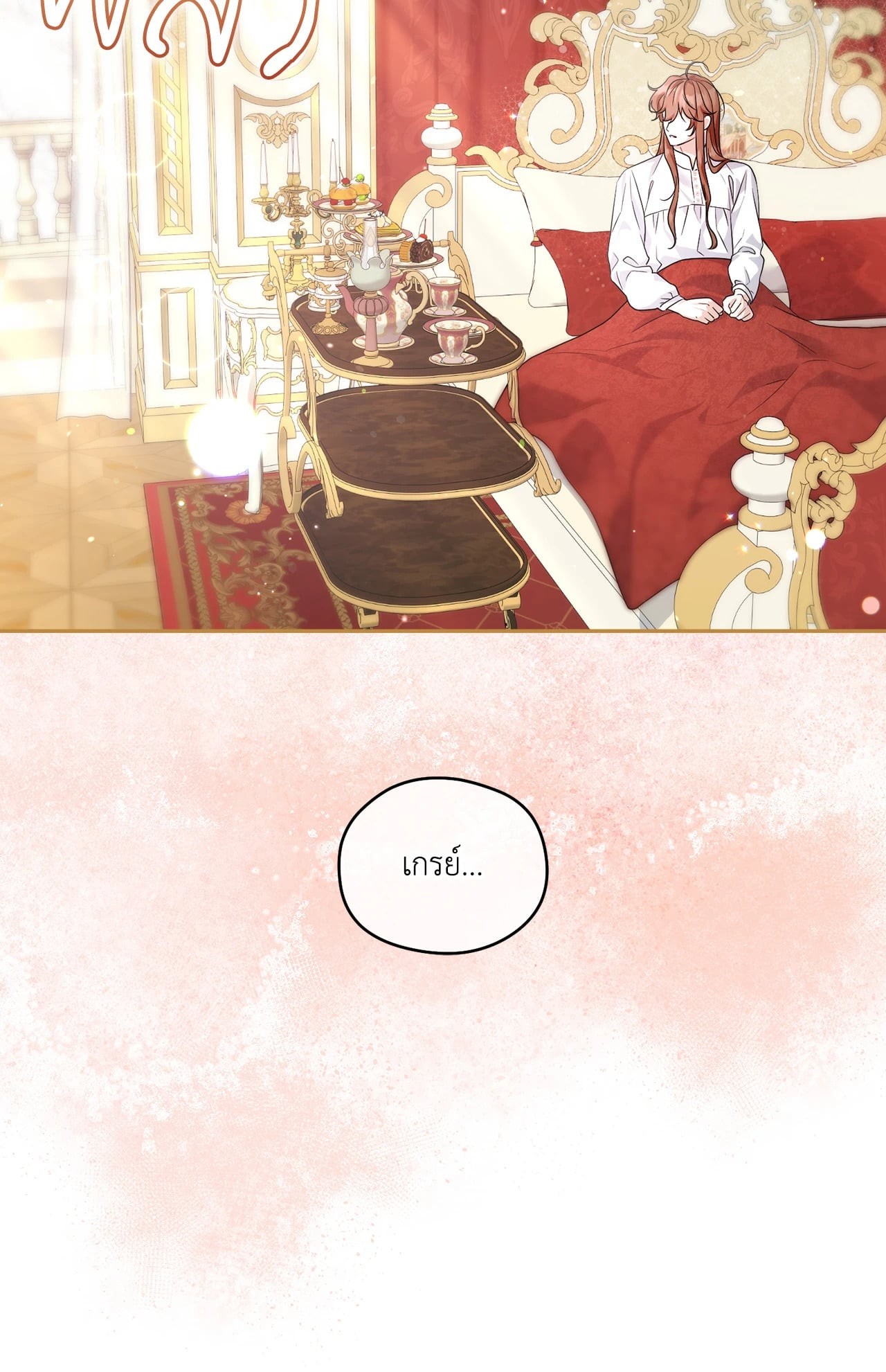 หน้า 99