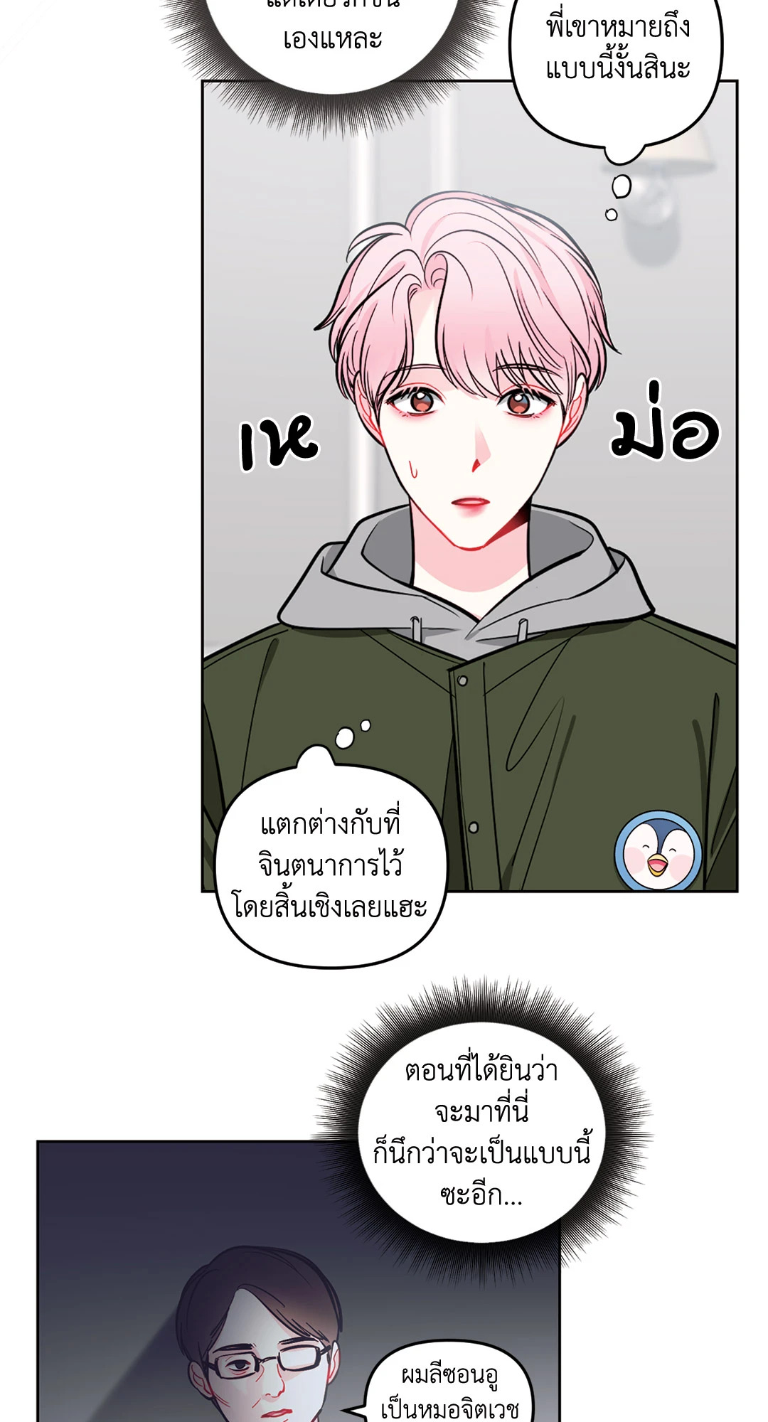 หน้า 24
