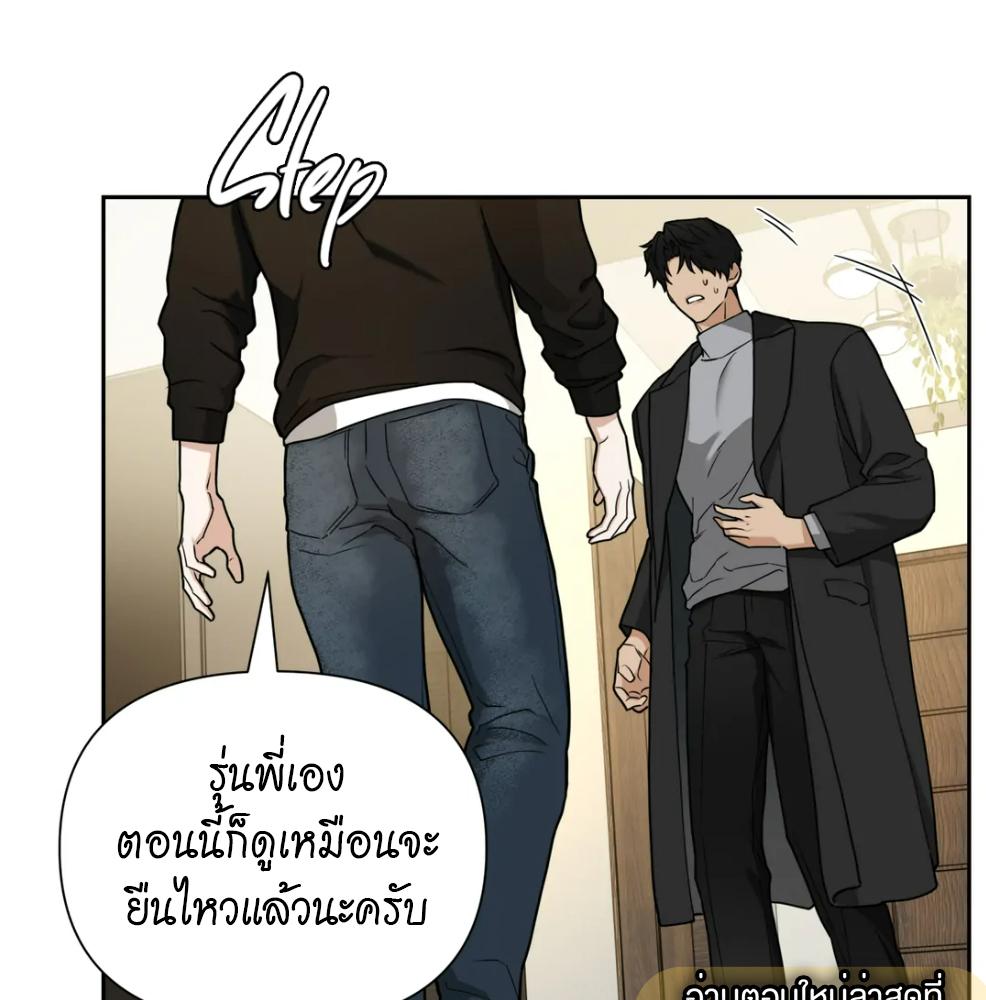 เล่ห์ร้ายพลิกรัก | Reverse Thinking (+R) ตอนที่ 7 - รูปที่ 2