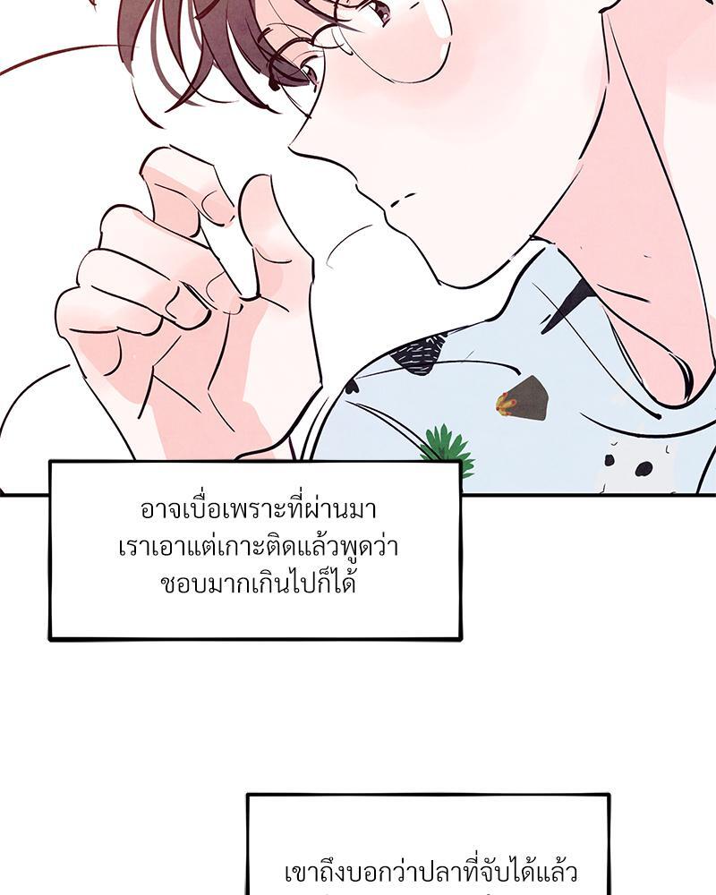 หน้า 106