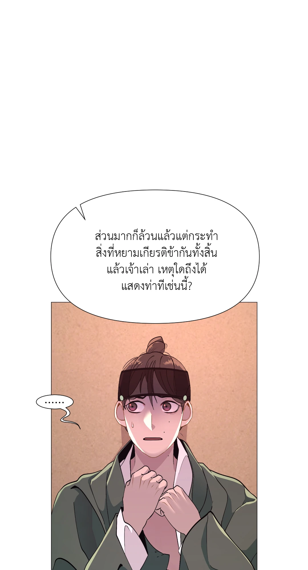 หน้า 78