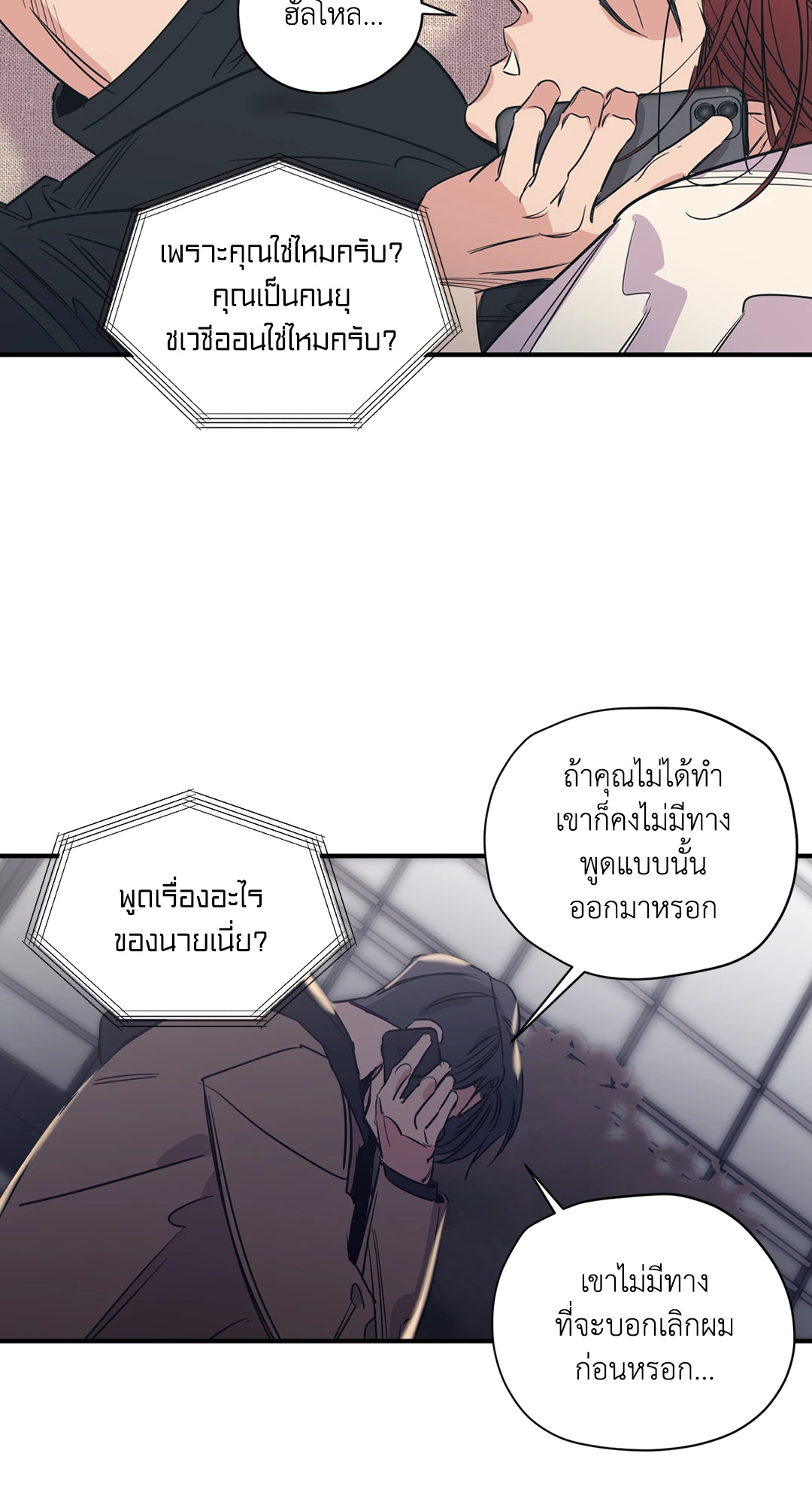 หน้า 10