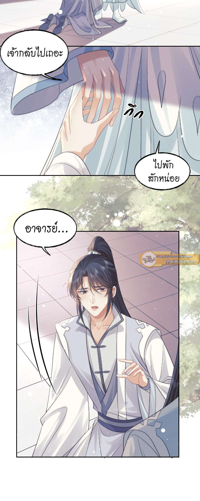หน้า 21