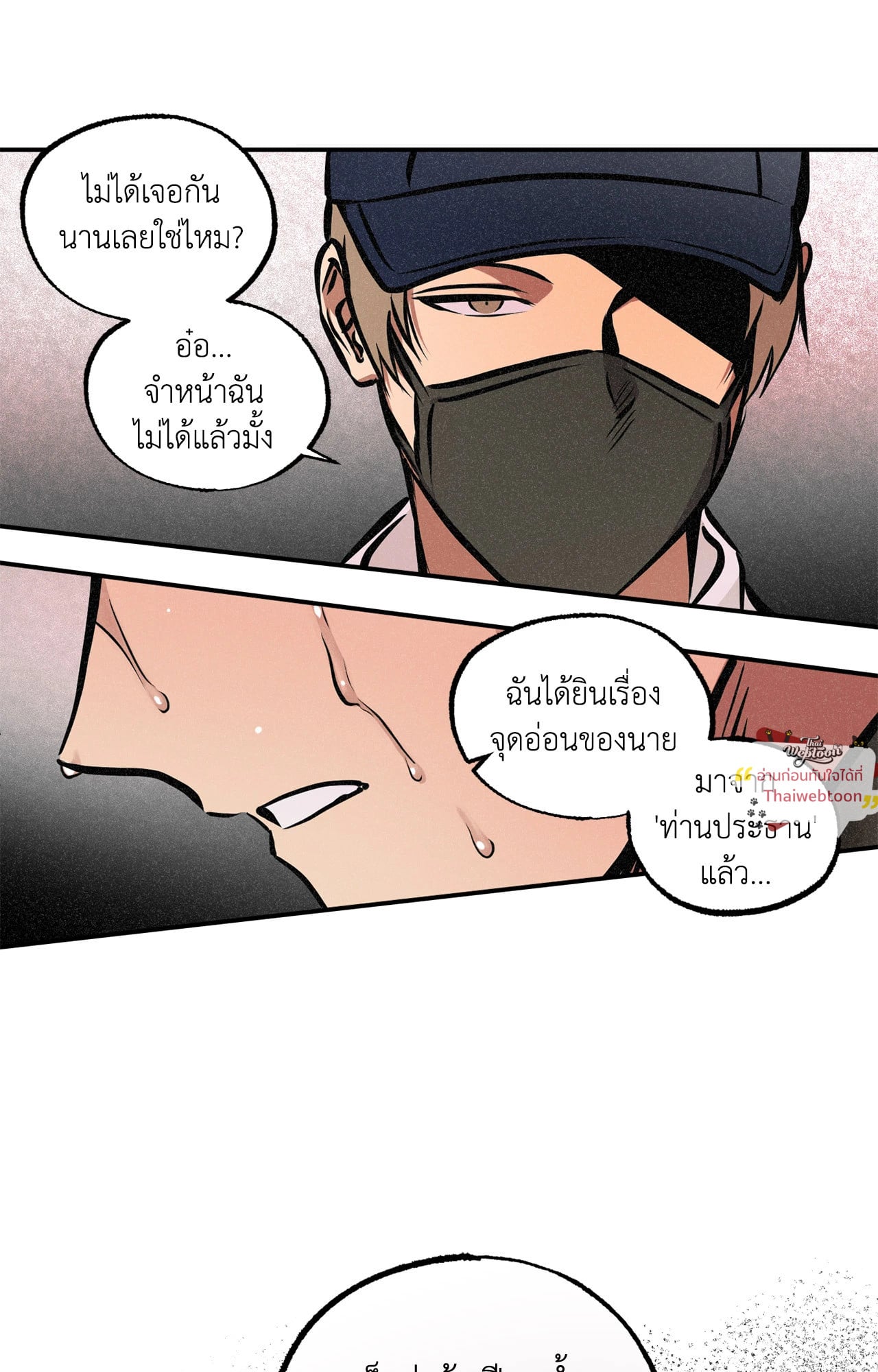 หน้า 52