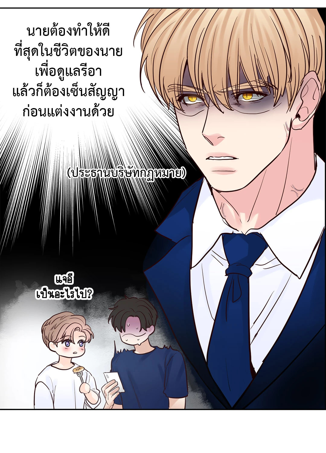 หน้า 72