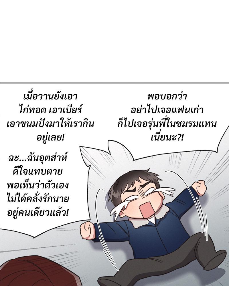 หน้า 69