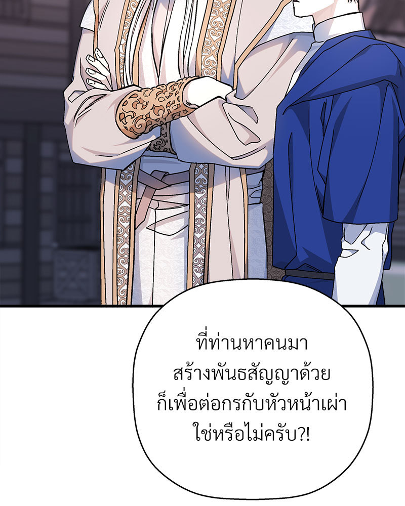 หน้า 97