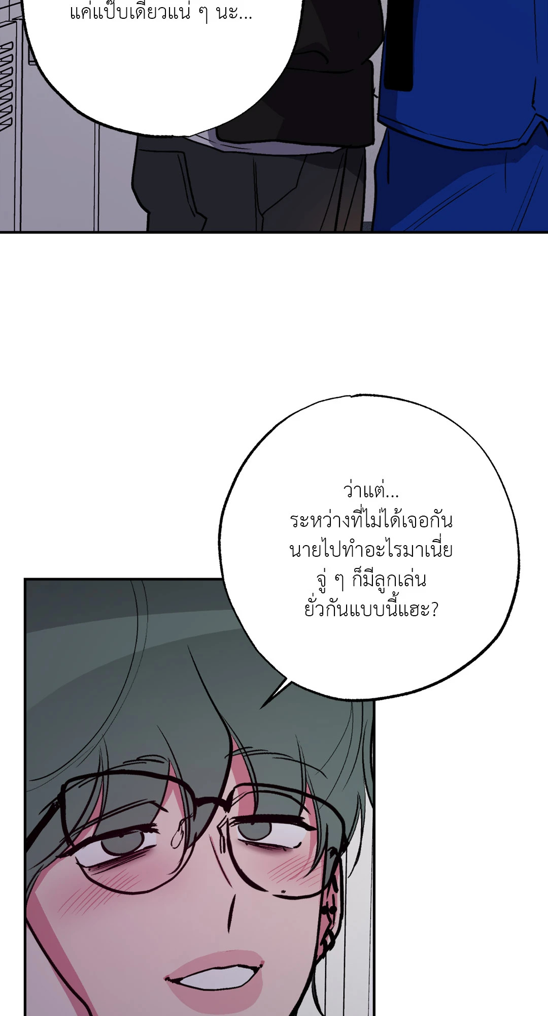 หน้า 52