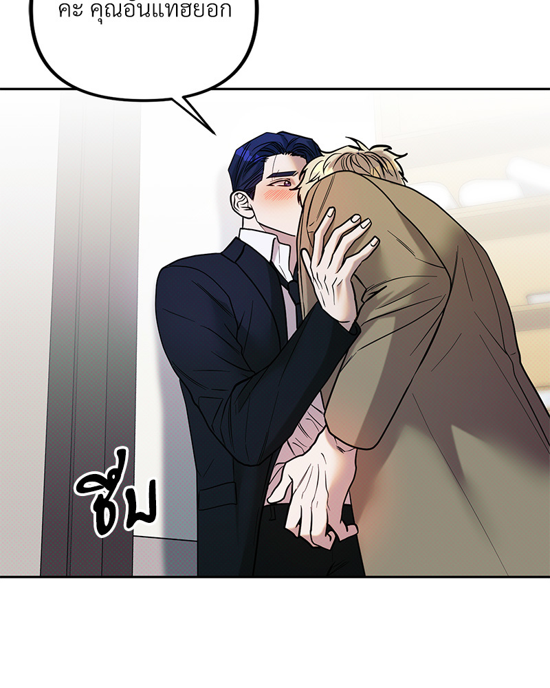 หน้า 79