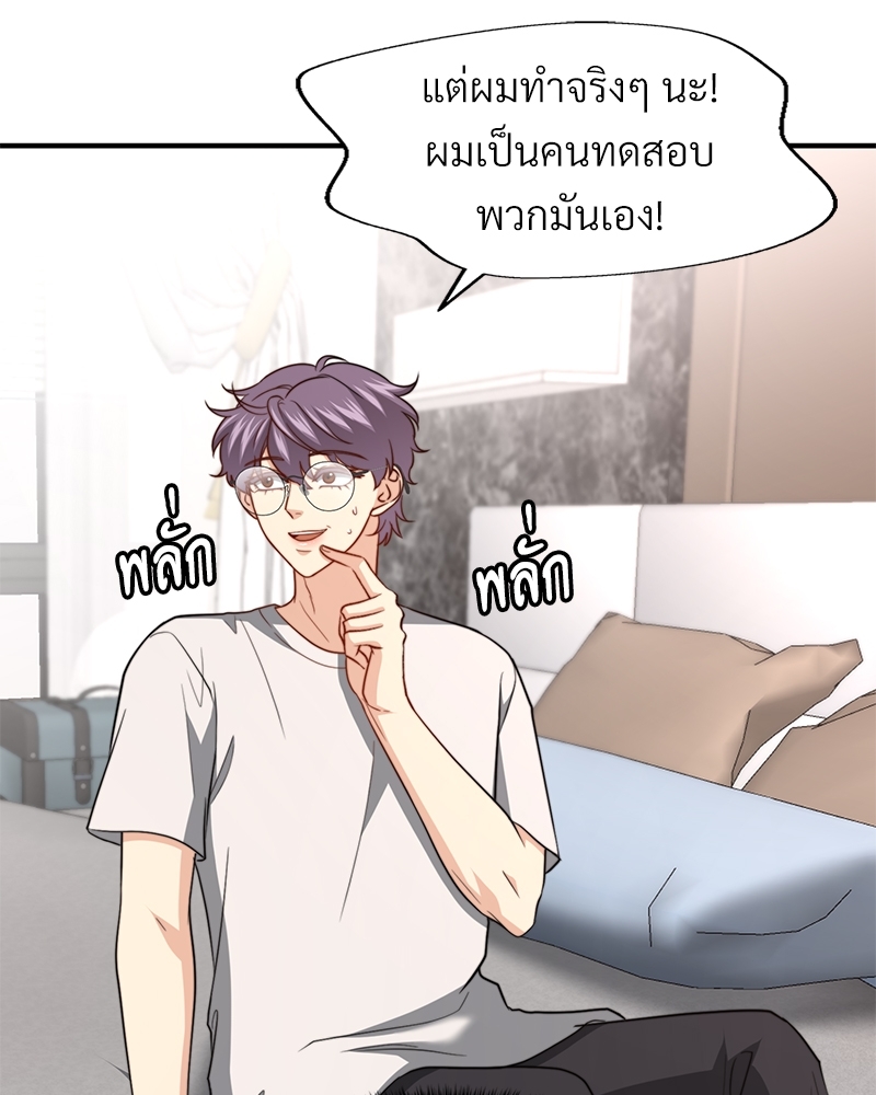หน้า 100